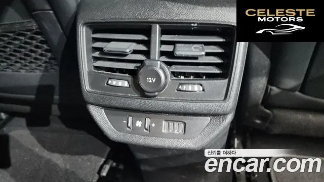 PEUGEOT 5008 21.5 BlueHDi GT Line 2020 — photo 35 sur 37
