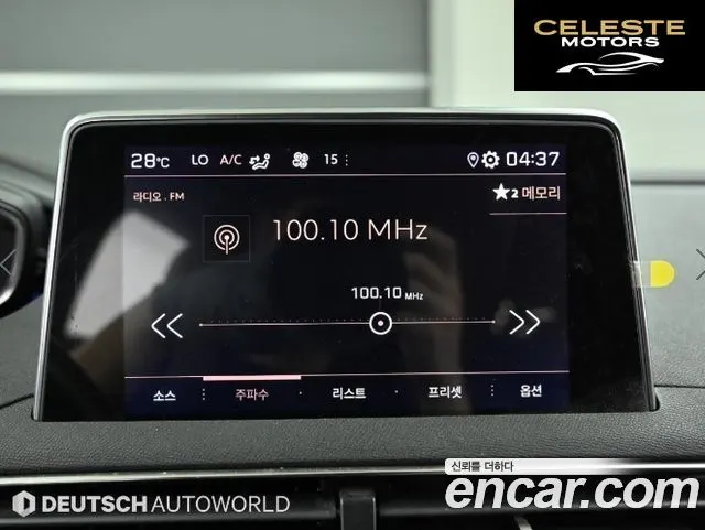 PEUGEOT 3008 21.2 Pure Tech GT 2022 — photo 17 sur 26