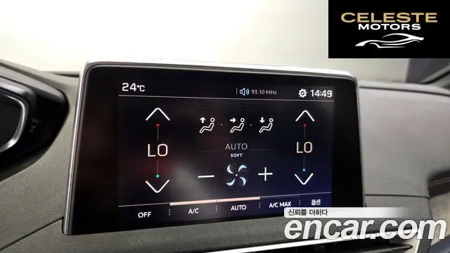 PEUGEOT 5008 22.0 BlueHDi GT 2019 — photo 18 sur 20