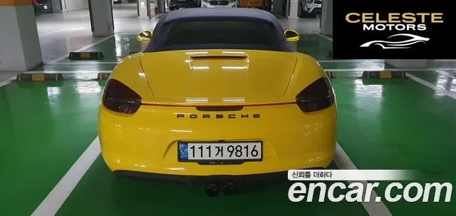 PORSCHE Boxster S 3.4 2014 — photo 3 sur 21