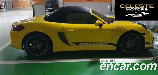 PORSCHE Boxster S 3.4 2014 — photo 4 sur 21