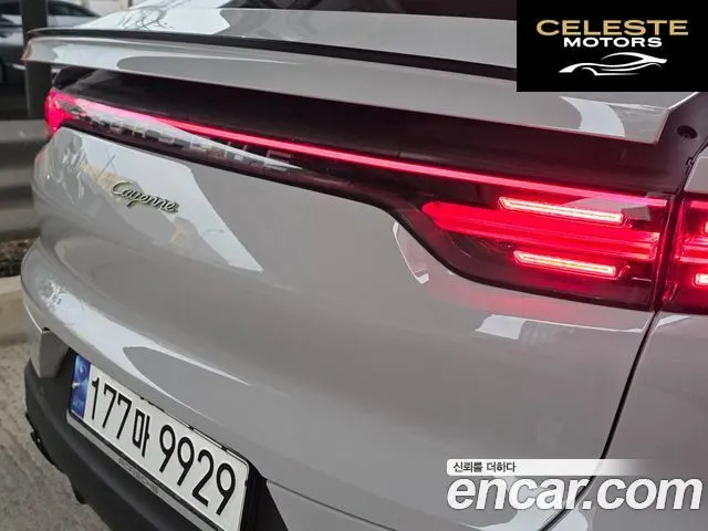 PORSCHE Cayenne (PO536) 3.0 E-HighCoupé Edition 2023 — photo 3 sur 26
