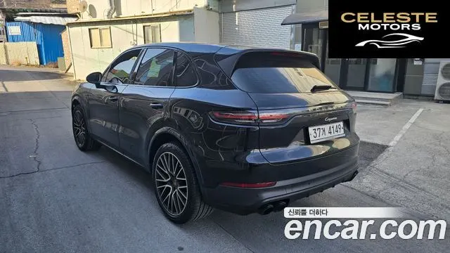 PORSCHE Cayenne (PO536) 3.0 2019 — photo 24 sur 26