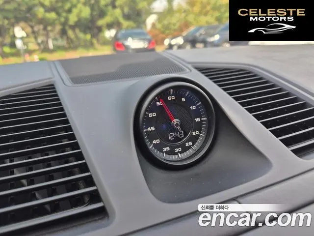 PORSCHE Cayenne (PO536) 3.0 2019 — photo 17 sur 26
