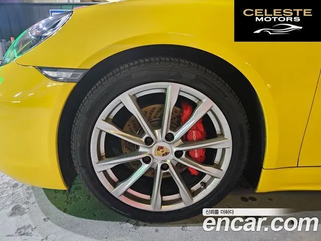 PORSCHE 718 Boxster S 2.5 2020 — photo 11 sur 26