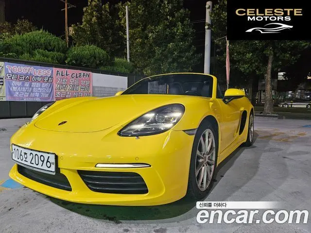 PORSCHE 718 Boxster S 2.5 2020 — photo 12 sur 26