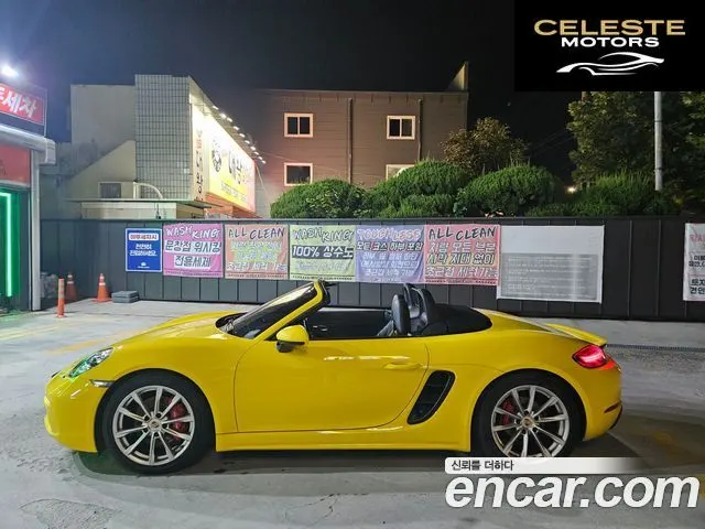 PORSCHE 718 Boxster S 2.5 2020 — photo 2 sur 26