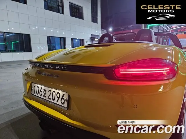 PORSCHE 718 Boxster S 2.5 2020 — photo 4 sur 26