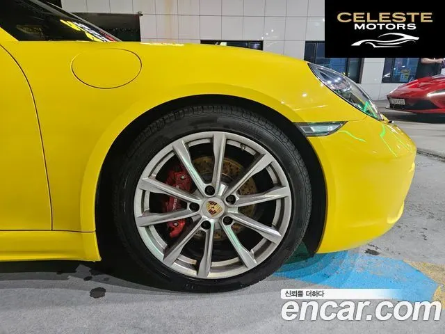 PORSCHE 718 Boxster S 2.5 2020 — photo 8 sur 26