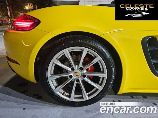 PORSCHE 718 Boxster S 2.5 2020 — photo 9 sur 26