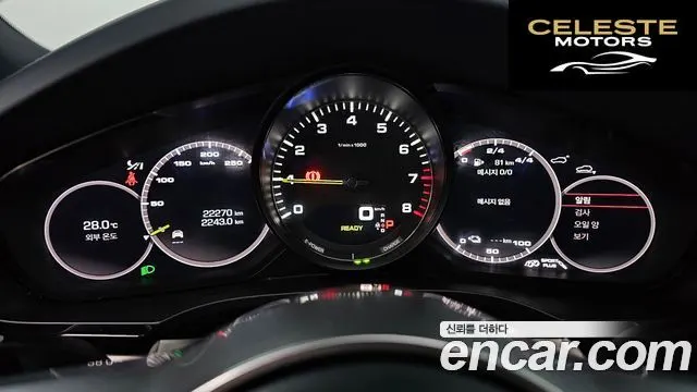 PORSCHE Cayenne (PO536) 3.0 E-HighCoupé 2020 — photo 8 sur 20