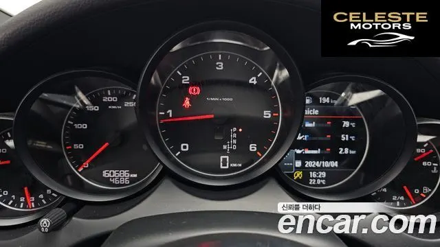 PORSCHE Cayenne 3.0 2015 — photo 8 sur 20