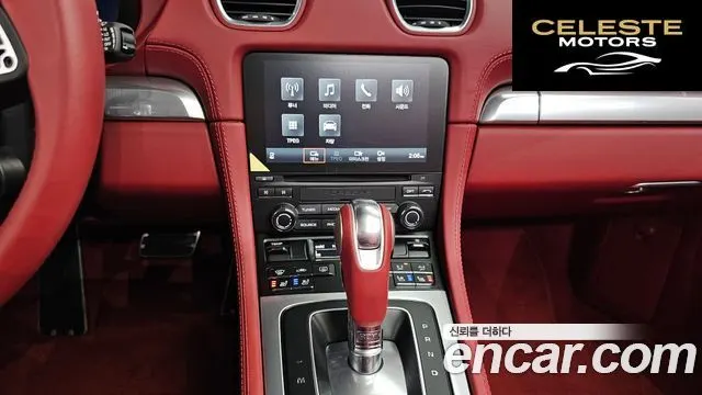 PORSCHE 718 Boxster 4.0 GTS 2023 — photo 13 sur 20