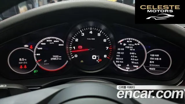 PORSCHE Panamera (971) 2.9 AWD Edition 2023 — photo 8 sur 20