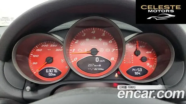 PORSCHE Boxster S 3.4 2008 — photo 8 sur 20