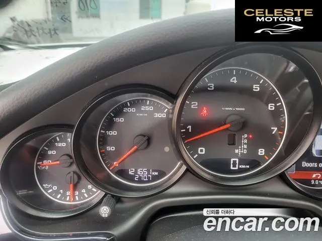 PORSCHE Panamera 3.6 AWD 2013 — photo 8 sur 26