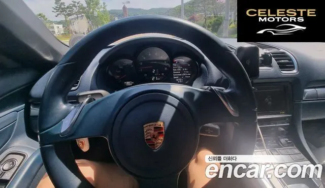 PORSCHE Boxster 2.7 2013 — photo 5 sur 18