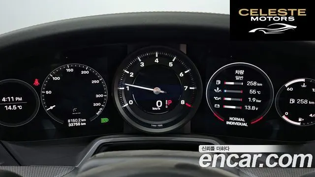 PORSCHE 911 (992) Carrera 4S Cabriolet 2020 — photo 8 sur 20