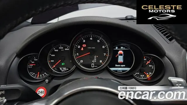 PORSCHE Cayenne 3.6 2016 — photo 8 sur 20