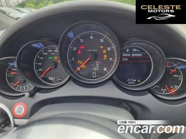 PORSCHE Cayenne 3.6 2016 — photo 8 sur 26