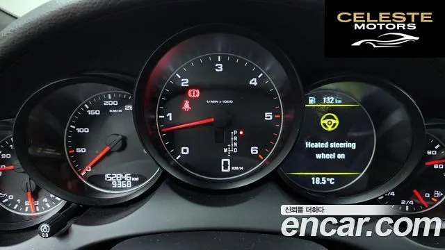 PORSCHE Cayenne 3.0 2013 — photo 8 sur 20