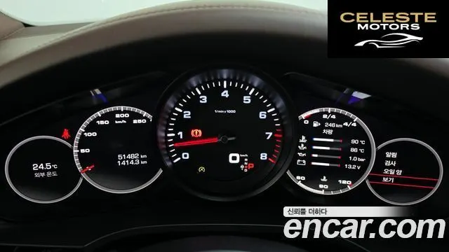 PORSCHE Cayenne (PO536) 3.0 2019 — photo 8 sur 20