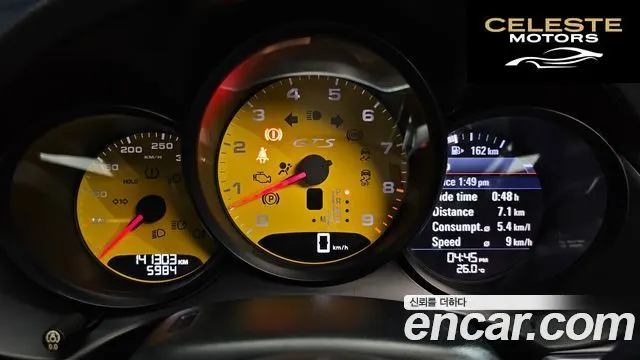 PORSCHE Boxster S 3.4 2015 — photo 8 sur 20