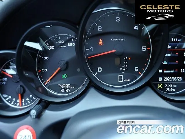 PORSCHE Cayenne 3.0 2015 — photo 8 sur 26