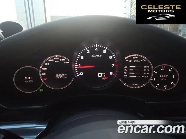 PORSCHE Panamera (971) 4.0 Turbo 2020 — photo 8 sur 26