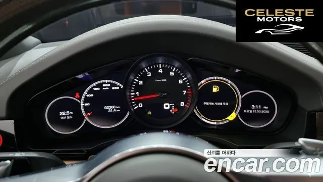 PORSCHE Cayenne (PO536) 3.0 2020 — photo 8 sur 20