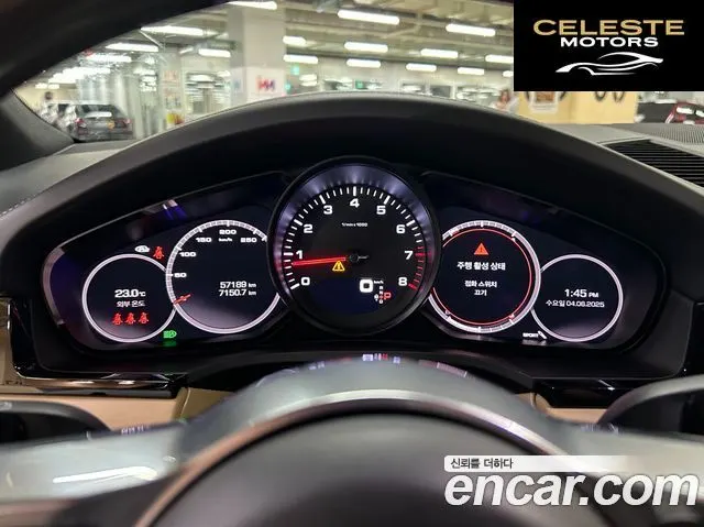 PORSCHE Cayenne (PO536) 3.0 Coupé 2021 — photo 9 sur 24