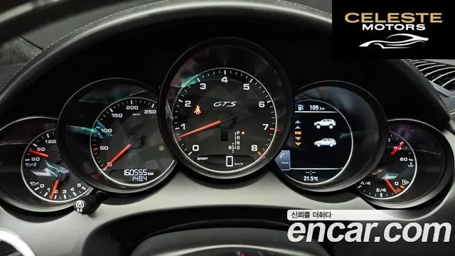 PORSCHE Cayenne 3.6 GTS 2016 — photo 8 sur 20