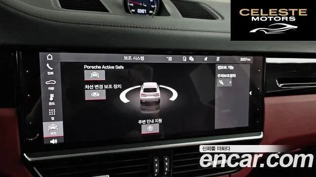PORSCHE Cayenne (PO536) 3.0 2021 — photo 16 sur 20