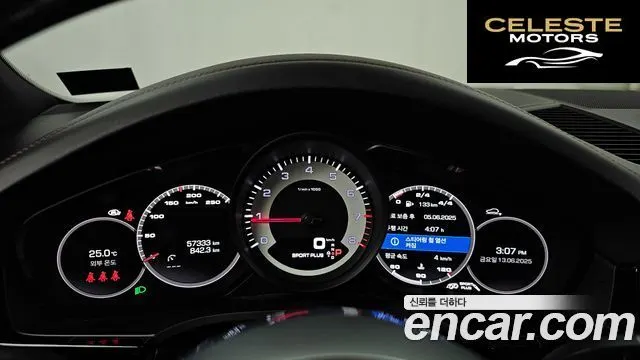 PORSCHE Cayenne (PO536) 3.0 2021 — photo 8 sur 20