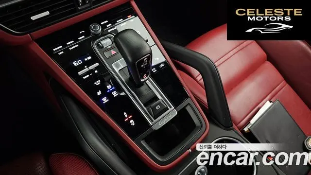 PORSCHE Cayenne (PO536) 3.0 2021 — photo 9 sur 20