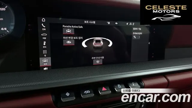 PORSCHE 911 (992) Carrera 2021 — photo 17 sur 25