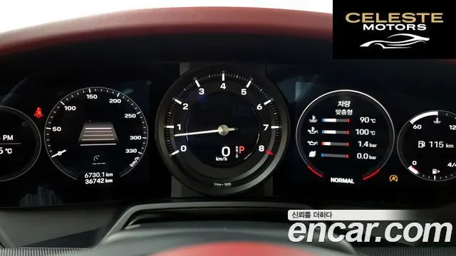 PORSCHE 911 (992) Carrera 2021 — photo 8 sur 25