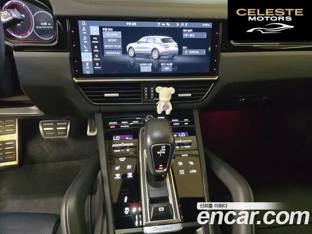PORSCHE Cayenne (PO536) 3.0 2020 — photo 14 sur 26