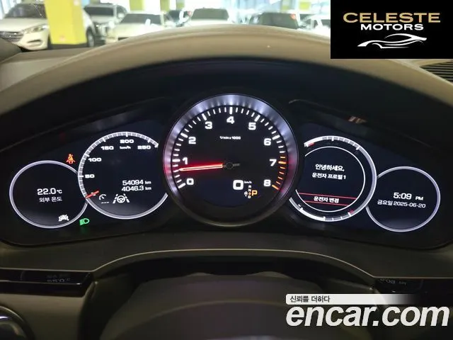PORSCHE Cayenne (PO536) 3.0 2020 — photo 8 sur 26