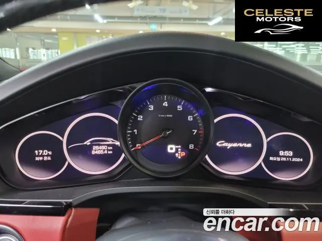 PORSCHE Cayenne (PO536) 3.0 Coupé 2021 — photo 8 sur 26