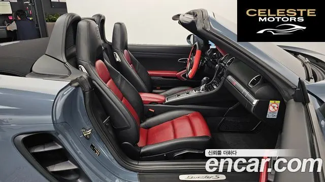 PORSCHE 718 Boxster S 2.5 2017 — photo 11 sur 20