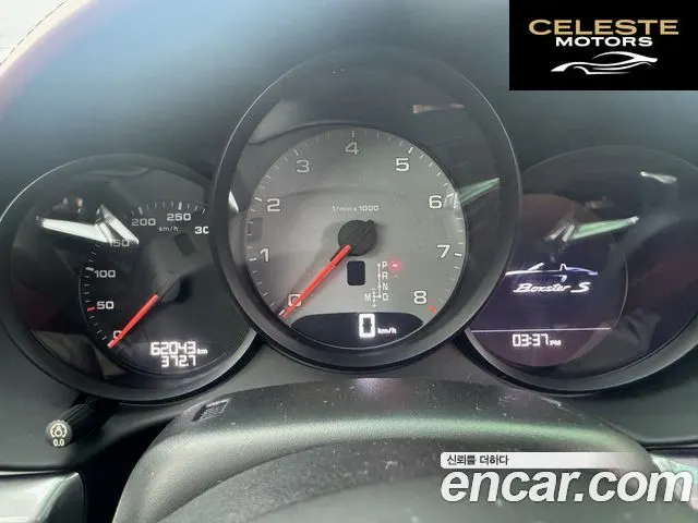 PORSCHE 718 Boxster S 2.5 2017 — photo 8 sur 20