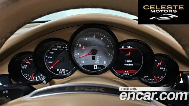 PORSCHE Panamera 4.8 4S 2011 — photo 8 sur 20