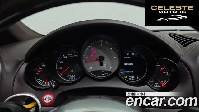 PORSCHE Cayenne 4.2 S 2015 — photo 8 sur 20