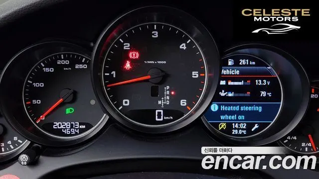 PORSCHE Cayenne 3.0 2016 — photo 8 sur 20