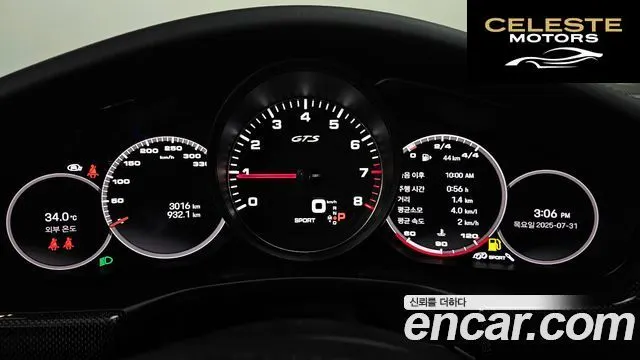 PORSCHE Panamera (971) 4.0 GTS 2022 — photo 8 sur 26