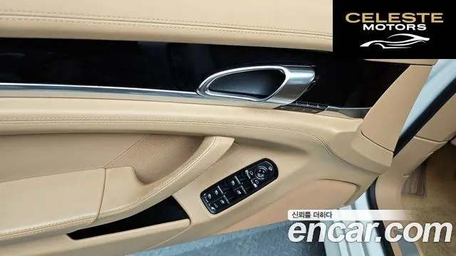 PORSCHE Panamera 4.8 4S 2011 — photo 17 sur 20