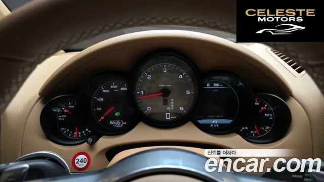 PORSCHE Cayenne 4.2 S 2015 — photo 8 sur 20