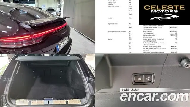 PORSCHE Panamera (971) 2.9 AWD 2022 — photo 20 sur 26