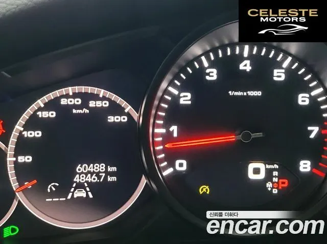 PORSCHE Panamera (971) 2.9 AWD 2022 — photo 8 sur 26